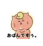 山形玉こんねこ（個別スタンプ：35）