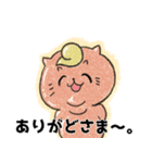 山形玉こんねこ（個別スタンプ：36）