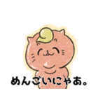 山形玉こんねこ（個別スタンプ：38）