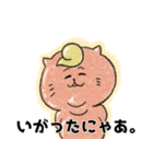 山形玉こんねこ（個別スタンプ：39）