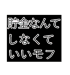 もふもふのハッピーライフ（個別スタンプ：11）