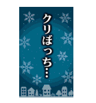 冬♪クリスマス♪年末年始♪（個別スタンプ：6）