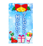 冬♪クリスマス♪年末年始♪（個別スタンプ：7）