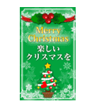 冬♪クリスマス♪年末年始♪（個別スタンプ：8）