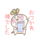 かぶの基本。（個別スタンプ：1）