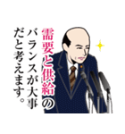 政治家のLINEスタンプ ver2（個別スタンプ：14）