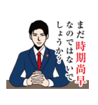 政治家のLINEスタンプ ver2（個別スタンプ：32）