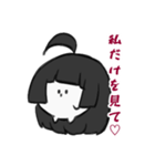 アホ毛ちゃん♡（個別スタンプ：10）