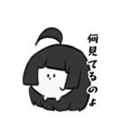 アホ毛ちゃん♡（個別スタンプ：12）