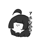 アホ毛ちゃん♡（個別スタンプ：14）