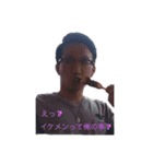イケメンあいたんスタンプ（個別スタンプ：2）