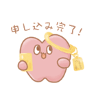 エモぱちゃん（個別スタンプ：1）