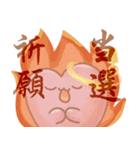 エモぱちゃん（個別スタンプ：2）