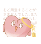 エモぱちゃん（個別スタンプ：4）