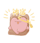 エモぱちゃん（個別スタンプ：5）