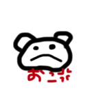 くまのぴーた（個別スタンプ：6）