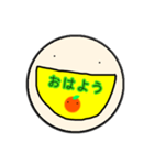 まん丸ぼうずとみかんさん（個別スタンプ：1）