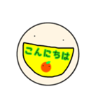 まん丸ぼうずとみかんさん（個別スタンプ：2）