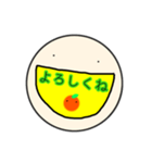 まん丸ぼうずとみかんさん（個別スタンプ：3）