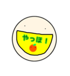 まん丸ぼうずとみかんさん（個別スタンプ：4）