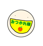まん丸ぼうずとみかんさん（個別スタンプ：5）