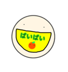 まん丸ぼうずとみかんさん（個別スタンプ：8）