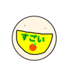 まん丸ぼうずとみかんさん（個別スタンプ：10）