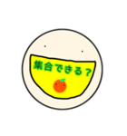 まん丸ぼうずとみかんさん（個別スタンプ：13）