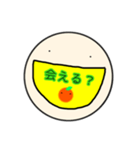 まん丸ぼうずとみかんさん（個別スタンプ：14）