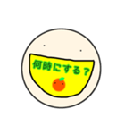 まん丸ぼうずとみかんさん（個別スタンプ：15）