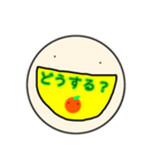 まん丸ぼうずとみかんさん（個別スタンプ：16）