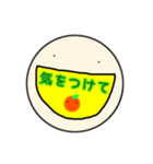 まん丸ぼうずとみかんさん（個別スタンプ：17）