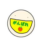 まん丸ぼうずとみかんさん（個別スタンプ：18）