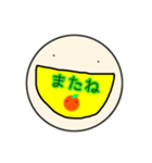 まん丸ぼうずとみかんさん（個別スタンプ：19）