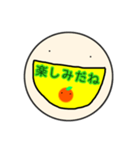 まん丸ぼうずとみかんさん（個別スタンプ：23）