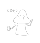 あーベーちゃんスタンプ（個別スタンプ：3）