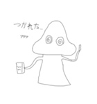 あーベーちゃんスタンプ（個別スタンプ：4）