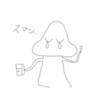 あーベーちゃんスタンプ（個別スタンプ：6）
