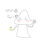 あーベーちゃんスタンプ（個別スタンプ：10）