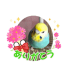 トコちゃんとウサギのハイミー（個別スタンプ：1）
