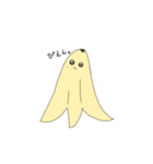 未定さん（個別スタンプ：3）