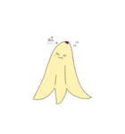 未定さん（個別スタンプ：6）