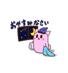 ぴよぶラインスタンプ1（個別スタンプ：2）