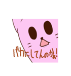 ぴよぶラインスタンプ1（個別スタンプ：6）