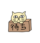 いつものねこたろう2（個別スタンプ：2）