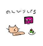 わたしのいちにち ねこ（個別スタンプ：1）