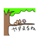 わたしのいちにち ねこ（個別スタンプ：5）