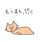 わたしのいちにち ねこ（個別スタンプ：6）