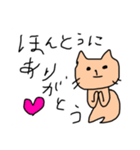 わたしのいちにち ねこ（個別スタンプ：9）