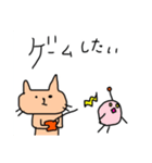 わたしのいちにち ねこ（個別スタンプ：11）